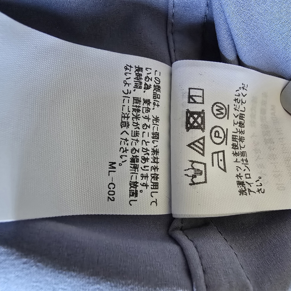 Issey Miyake Homme Plissé Light Gray Garment - Picture 11 of 14
